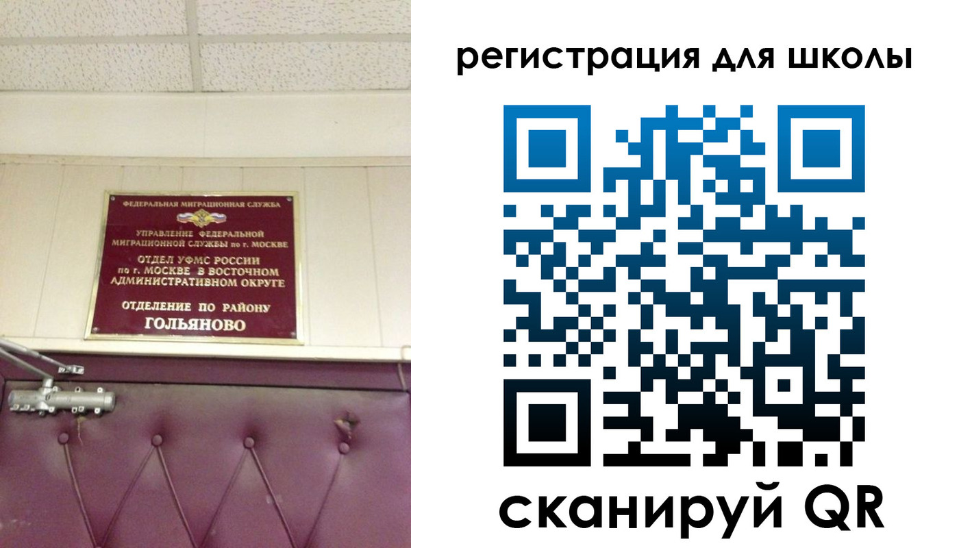 временная регистрация недорого в Воткинске